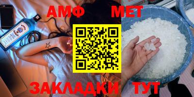 круглые Новозыбков