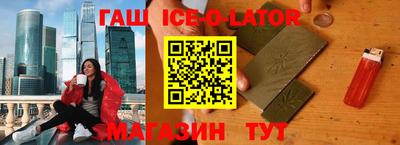 кристаллы Новокубанск