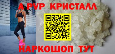 герыч Новодвинск