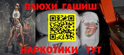 герыч Новодвинск