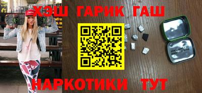 кристаллы Новокубанск