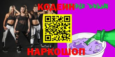 герыч Новодвинск
