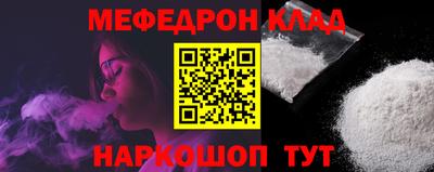 герыч Новодвинск
