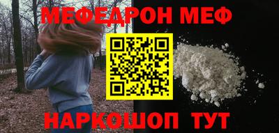 кристаллы Новокубанск