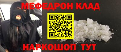 кристаллы Новокубанск
