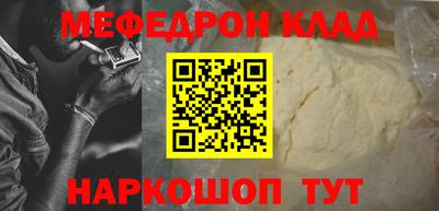 кристаллы Новокубанск