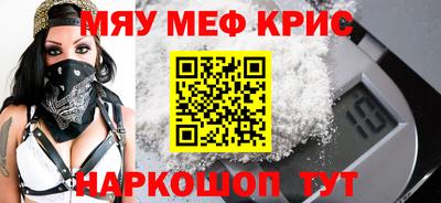 круглые Новозыбков