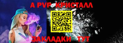 герыч Новодвинск