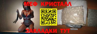 герыч Новодвинск