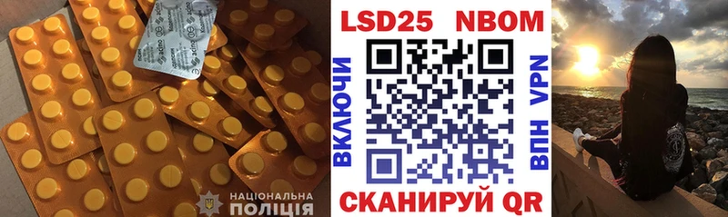 ЛСД экстази кислота  Тула 