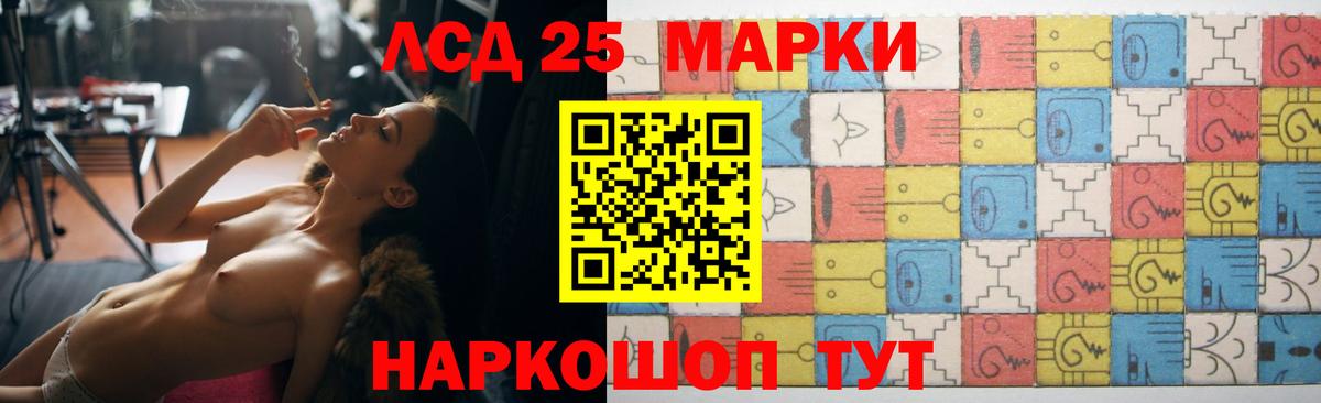 ЛСД экстази ecstasy  Лсд 25 экстази ecstasy  Вход с VPN  Тула 