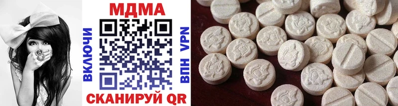 MDMA crystal  наркота  Тула 