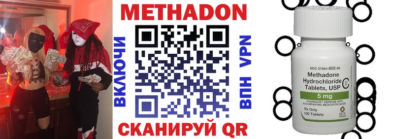 наркотики  Тула  МЕТАДОН белоснежный 
