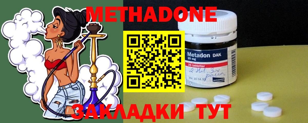 Гашиш  Cocaine  Мефедрон   Экстази  МАРИХУАНА  МЕТ  Вход с VPN  Мефедрон  Тула  ГАШ 
