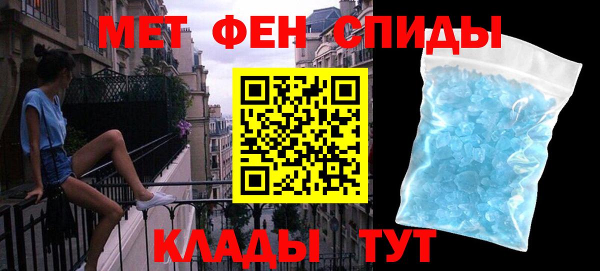 Тула  МЕТАМФЕТАМИН пудра  Вход с VPN  МЕТАМФЕТАМИН пудра 
