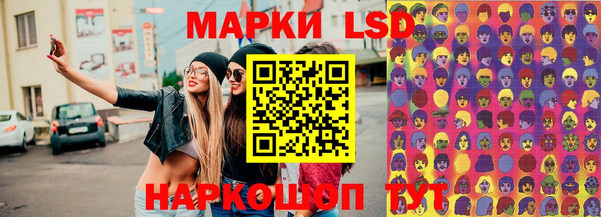 Наркотические марки 1,8мг Тула