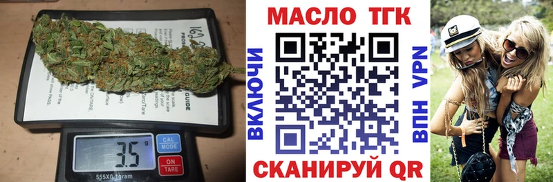 блэк спрут зеркало  Тула  Дистиллят ТГК Wax 