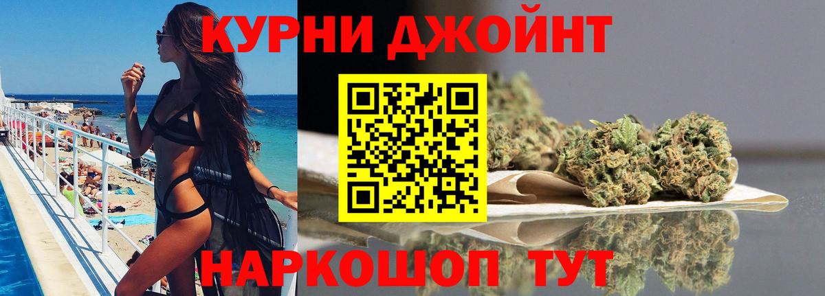 Тула  Канабис ГИДРОПОН  Вход с VPN  Шишки марихуана THC 21% 